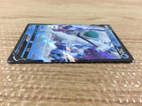 Ice Rider Calyrex V Water - SP3 001/006 Pokemon Card TCG Japan - CB4499