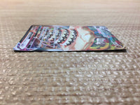cc7932 Sandaconda VMAX Ground SI 242/414 Pokemon Card TCG Japan