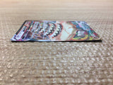 cc7932 Sandaconda VMAX Ground SI 242/414 Pokemon Card TCG Japan