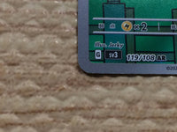 CC6004 Pidgeotto NormalFlying AR SV3 119/108 Pokemon Card TCG Japan