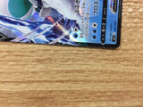 Ice Rider Calyrex V Water - SP3 001/006 Pokemon Card TCG Japan - CB4499