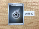 CC1640 Metal Energy I - S8BMET Pokemon Card TCG Japan