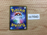 CC1640 Metal Energy I - S8BMET Pokemon Card TCG Japan