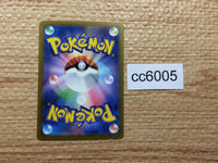 CC6005 Lechonk Normal AR SV3 120/108 Pokemon Card TCG Japan