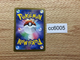 CC6005 Lechonk Normal AR SV3 120/108 Pokemon Card TCG Japan
