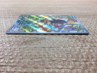CC6005 Lechonk Normal AR SV3 120/108 Pokemon Card TCG Japan