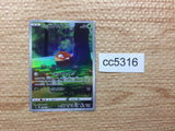 CC5316 Hisuian Voltorb Grass AR s12a 173/172 Pokemon Card TCG Japan