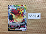 CC7934 Dracozolt VMAX ElectricDragon SI 161/414 Pokemon Card TCG Japan