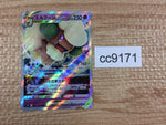 cc9171 Whimsicott VSTAR Psychic RRR s9 050/100 Pokemon Card TCG Japan
