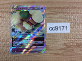 cc9171 Whimsicott VSTAR Psychic RRR s9 050/100 Pokemon Card TCG Japan