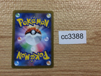 cc3388 Banette ex Psychic RR SV1V 041/078 Pokemon Card TCG Japan