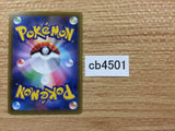 Ice Rider Calyrex V Water - SP3 001/006 Pokemon Card TCG Japan - CB4501