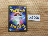 CC6006 Lechonk Normal AR SV3 120/108 Pokemon Card TCG Japan