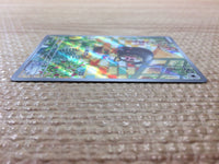 CC6006 Lechonk Normal AR SV3 120/108 Pokemon Card TCG Japan
