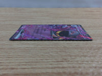 cc3388 Banette ex Psychic RR SV1V 041/078 Pokemon Card TCG Japan