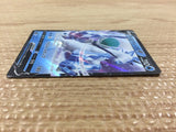 Ice Rider Calyrex V Water - SP3 001/006 Pokemon Card TCG Japan - CB4501