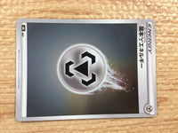 CC1641 Metal Energy I - S8BMET Pokemon Card TCG Japan