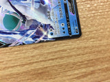 Ice Rider Calyrex V Water - SP3 001/006 Pokemon Card TCG Japan - CB4501