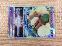 cc9171 Whimsicott VSTAR Psychic RRR s9 050/100 Pokemon Card TCG Japan