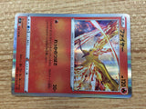 CB7617 Moltres Fire R s9 018/100 Pokemon Card TCG Japan