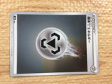 CC1641 Metal Energy I - S8BMET Pokemon Card TCG Japan
