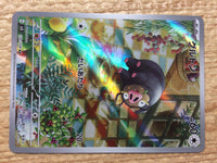 CC6006 Lechonk Normal AR SV3 120/108 Pokemon Card TCG Japan