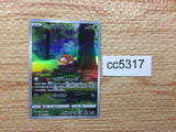 CC5317 Hisuian Voltorb Grass AR s12a 173/172 Pokemon Card TCG Japan