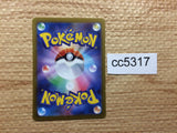 CC5317 Hisuian Voltorb Grass AR s12a 173/172 Pokemon Card TCG Japan