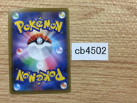 cb4502 Ice Rider Calyrex V Water - SP3 001/006 Pokemon Card TCG Japan
