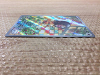 CC6007 Lechonk Normal AR SV3 120/108 Pokemon Card TCG Japan