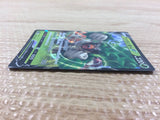 Rillaboom V Grass RR S4a 009/190 Pokemon Card TCG Japan - CB3618