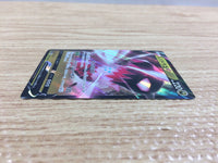 cc1105 Regidrago Dragon V S12 076/098 Pokemon Card TCG Japan