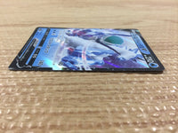 cb4502 Ice Rider Calyrex V Water - SP3 001/006 Pokemon Card TCG Japan