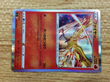 CB7618 Moltres Fire R s9 018/100 Pokemon Card TCG Japan