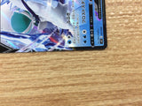 cb4502 Ice Rider Calyrex V Water - SP3 001/006 Pokemon Card TCG Japan