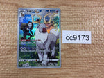 cc9173 Wyrdeer Psychic CHR s9a 070/067 Pokemon Card TCG Japan