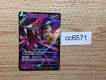 cc6571 Mawile V Psychic RR s11a 039/068 Pokemon Card TCG Japan