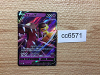 cc6571 Mawile V Psychic RR s11a 039/068 Pokemon Card TCG Japan