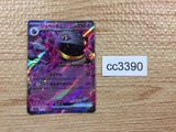 CC3390 Banette ex Psychic RR SV1V 041/078 Pokemon Card TCG Japan