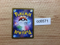 cc6571 Mawile V Psychic RR s11a 039/068 Pokemon Card TCG Japan