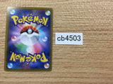 Ice Rider Calyrex V Water - SP3 001/006 Pokemon Card TCG Japan - CB4503