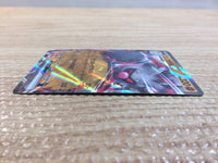 cc8538 Annihilape ex Fighting RR SV2P 040/071 Pokemon Card TCG Japan