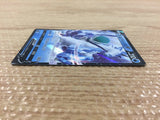 Ice Rider Calyrex V Water - SP3 001/006 Pokemon Card TCG Japan - CB4503