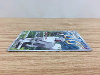 cc9173 Wyrdeer Psychic CHR s9a 070/067 Pokemon Card TCG Japan