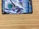 Ice Rider Calyrex V Water - SP3 001/006 Pokemon Card TCG Japan - CB4503