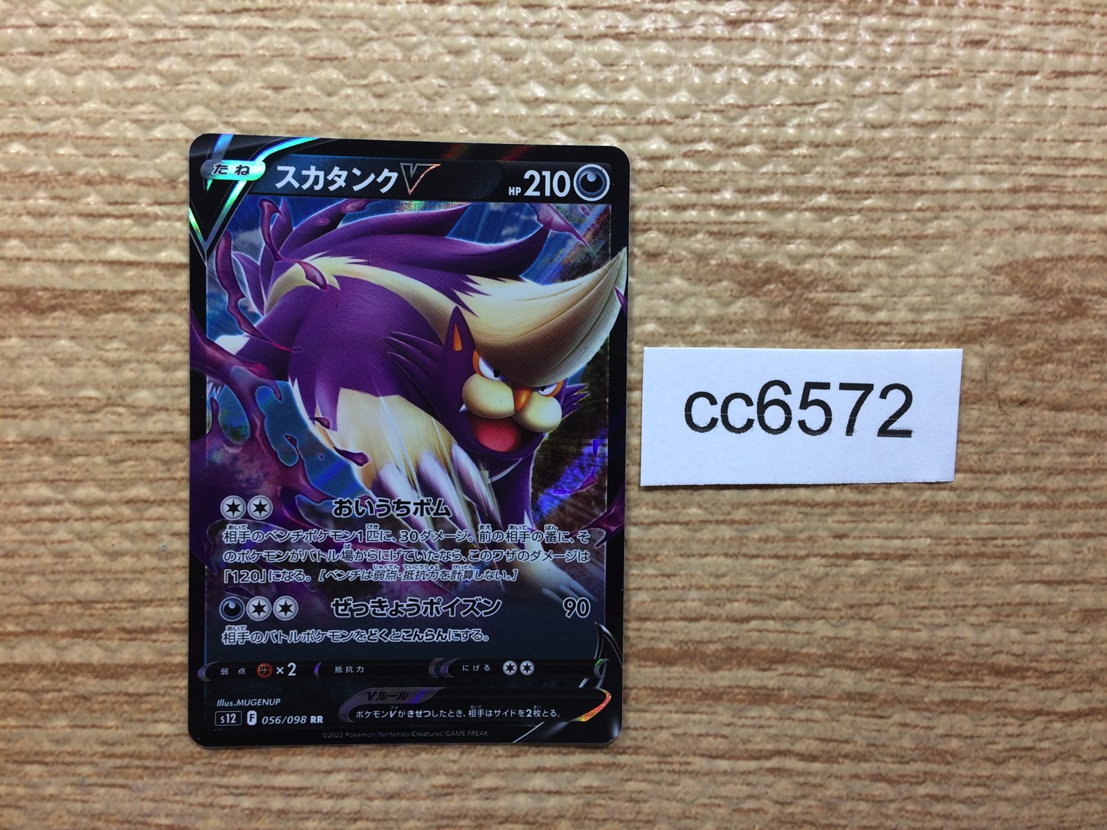 a02960_426db058-3fa4-4940-9188