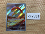 CC7331 Orthworm Metal AR SV2P 081/071 Pokemon Card TCG Japan
