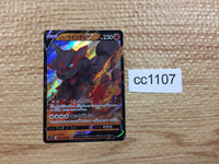 CC1107 Arcanine Fire V S12 046/098 Pokemon Card TCG Japan