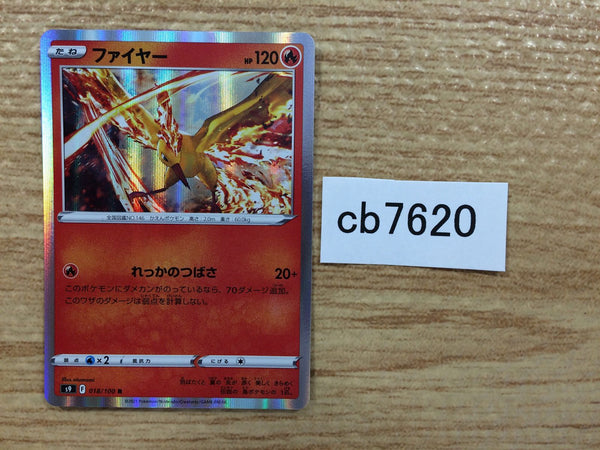 CB7620 Moltres Fire R s9 018/100 Pokemon Card TCG Japan