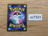 CC7331 Orthworm Metal AR SV2P 081/071 Pokemon Card TCG Japan
